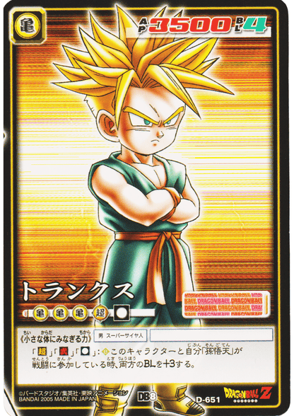 Trunks D-651 | Dragon Ball Card Game