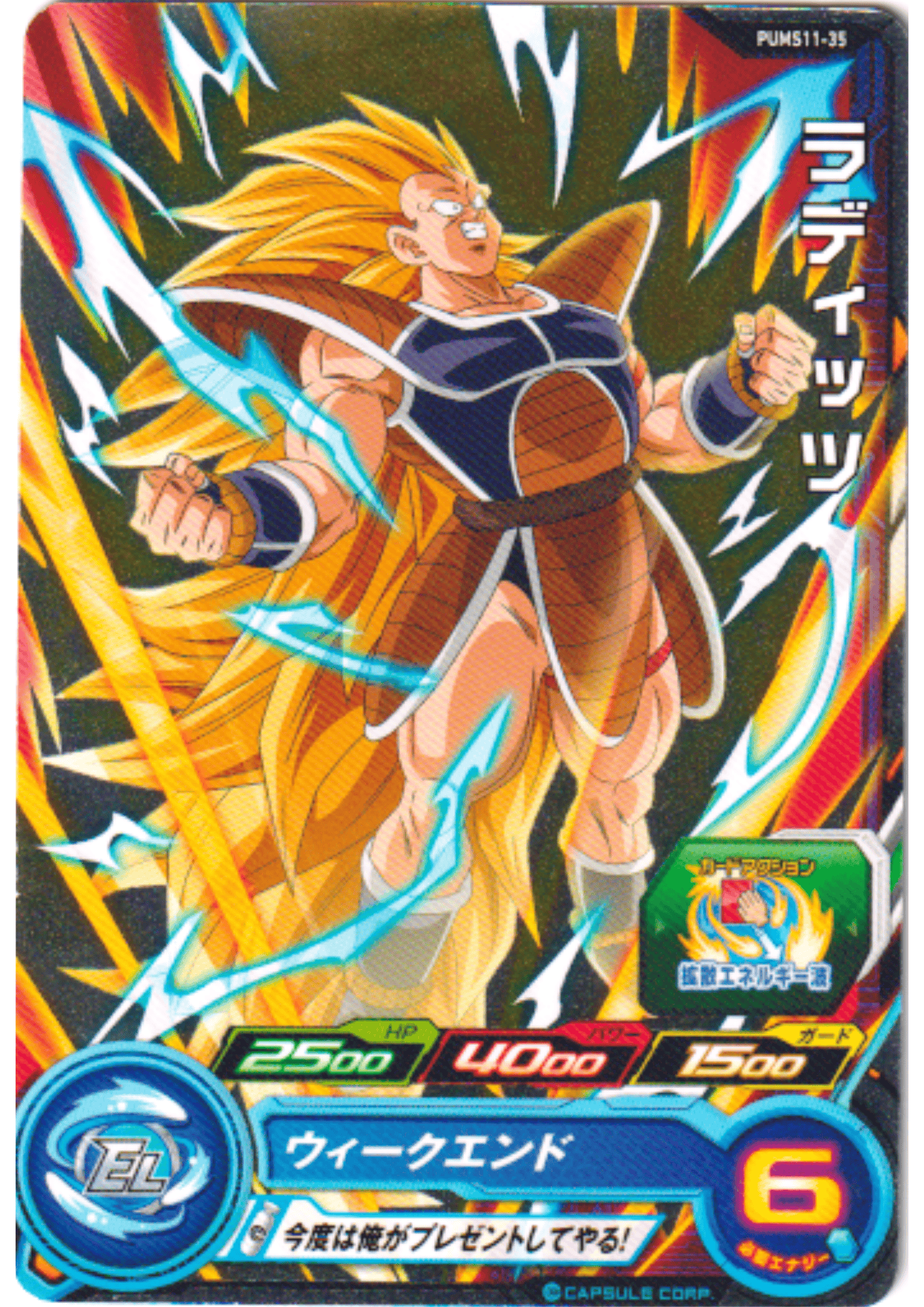 Raditz PUMS11-35 | Campaign Promo