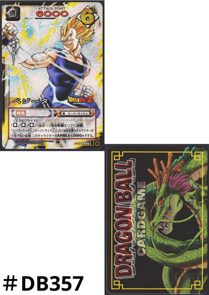 Vegeta D-400 | Dragon Ball Card Game