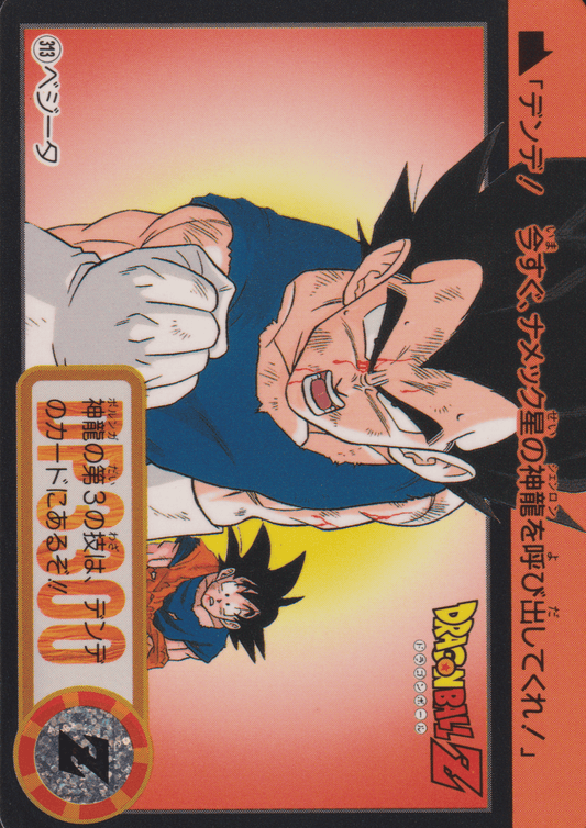 Vegeta No.313 | Carddass Hondan