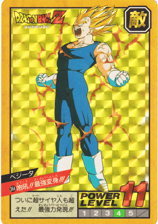 Vegeta No. 364 | Carddass Super Battle