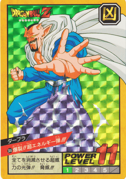 Dabura No. 386 | Carddass Super Battle