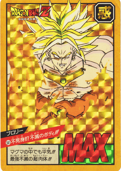 Broly No. 381 | Carddass Super Battle