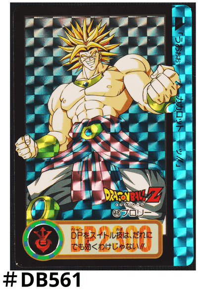 Broly No.48 | Carddass Hondan