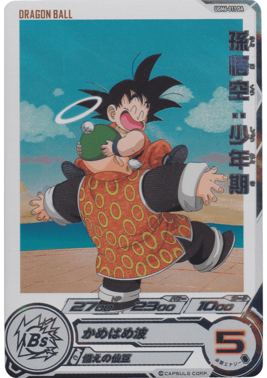 Son Goku Shounenki UGM6-011DA | Campaign Promo