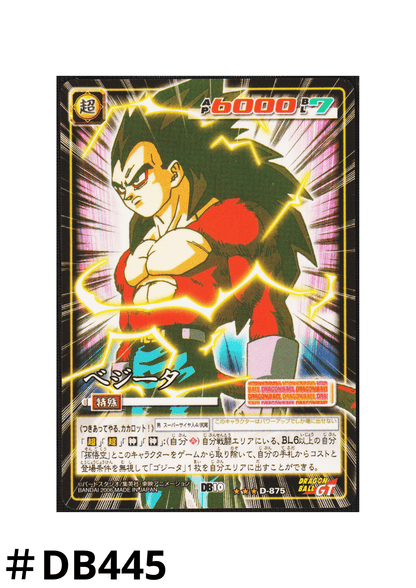 Vegeta D-875 (Peeled) | Dragon Ball Card Game