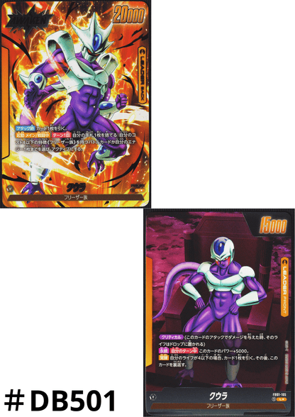 Cooler FB01-105 (Parallel) L | Awakened Pulse