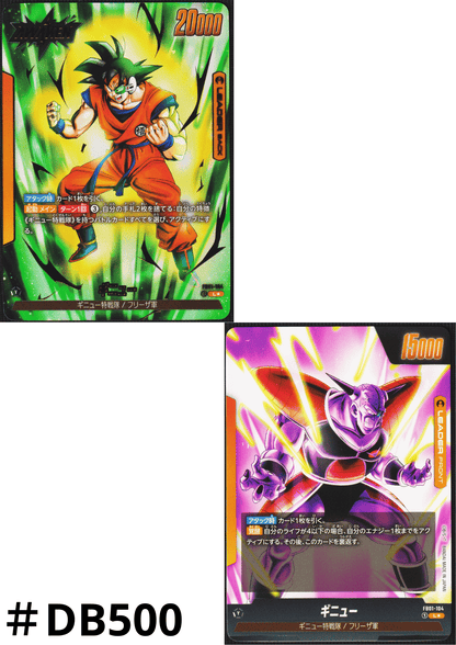 Ginyu FB01-104 (Parallel) L | Awakened Pulse