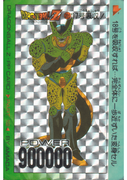 Dragon Ball Amada PP Card : Part 19 - 799