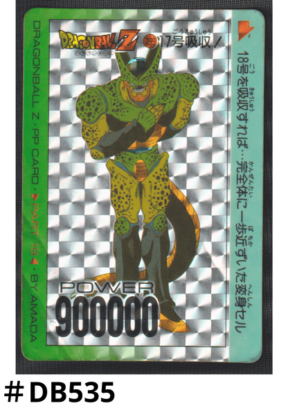 Dragon Ball Amada PP Card : Part 19 - 799