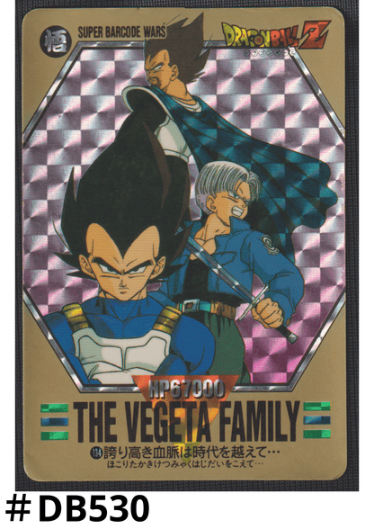 The Vegeta Family 134 | Super Barcode Wars