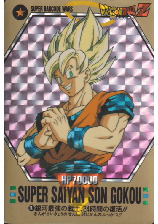 Super Saiyan Son Goku 127 | Super Barcode Wars