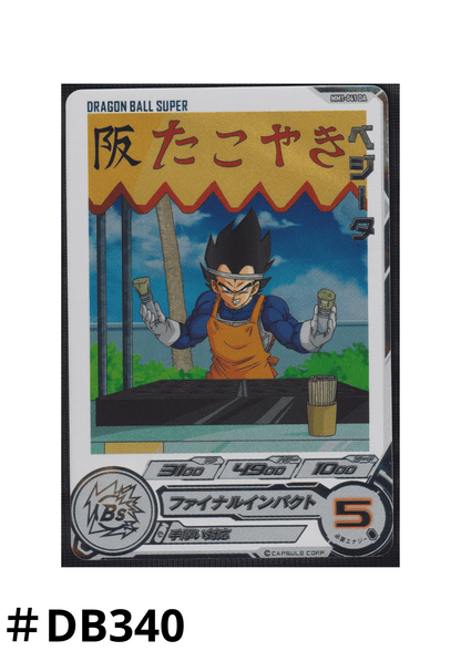 Vegeta MM1-041 DA | Meteor Mission 1