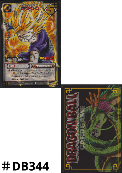 Son Gohan  D-182 | Dragon Ball Card Game