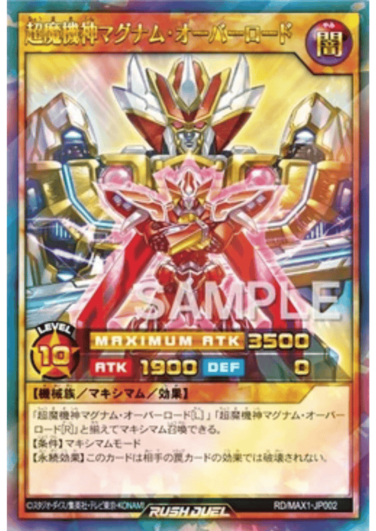Super Magitek Deity Magnum Over Road RD/MAX1-JP002 | Maximum Ultra Enhancement Pack