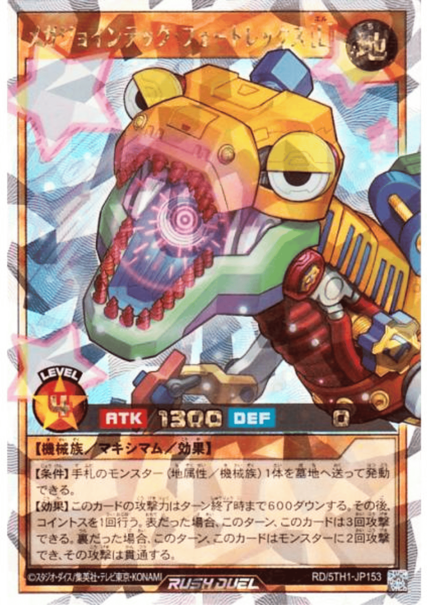 Mega Jointech Fortrex [L] RD/5TH1-JP153 | 5th Anniversary Pack