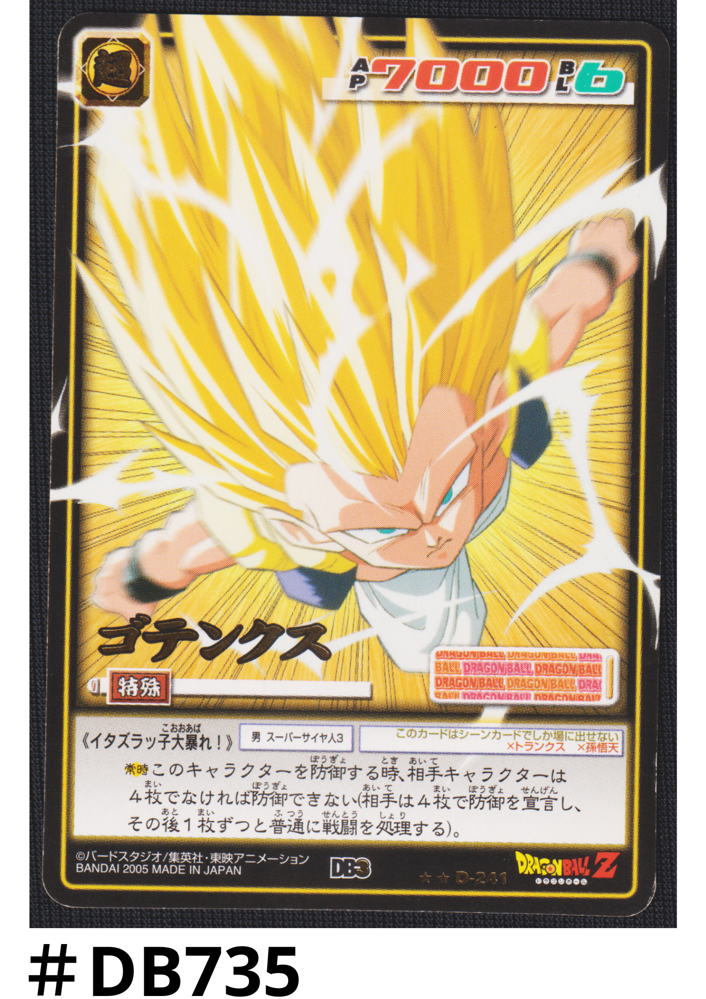 Gotenks D-241 (Gold Rare) | Dragon Ball Card Game