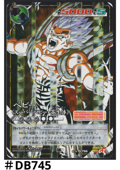 Baby D-756  | Dragon Ball Card Game
