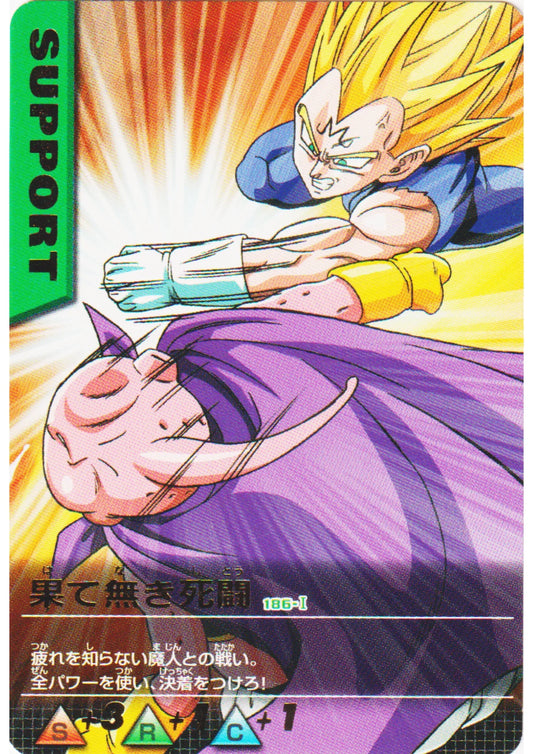 Vegeta Vs Buu 186-I R | Dragon Ball Data Carddass - ChitoroShop