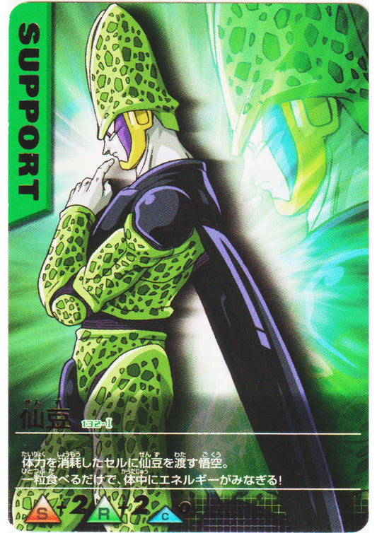 Cell 132-I R | Dragon Ball Data Carddass - ChitoroShop