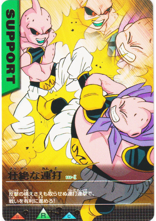 Majin Buu 111-I R | Dragon Ball Data Carddass - ChitoroShop