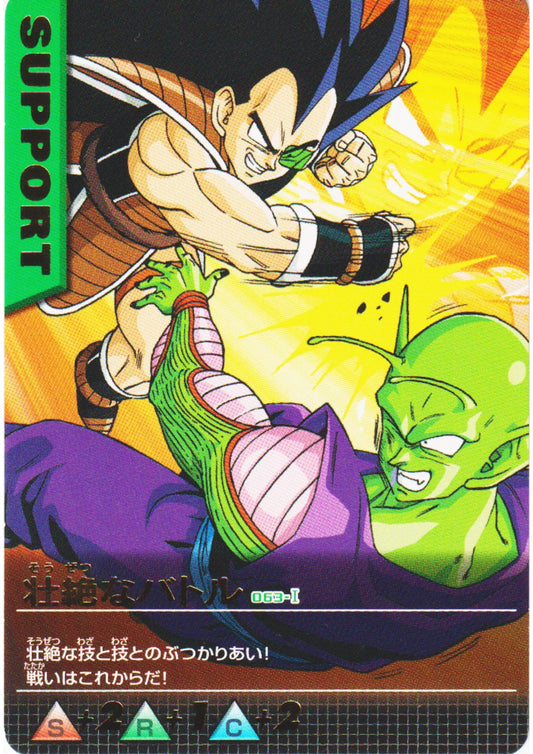 Raditz vs Piccolo 063-I R | Dragon Ball Data Carddass - ChitoroShop