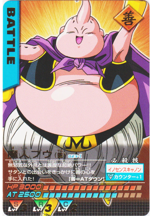 Majin Buu 023-I R | Dragon Ball Data Carddass - ChitoroShop