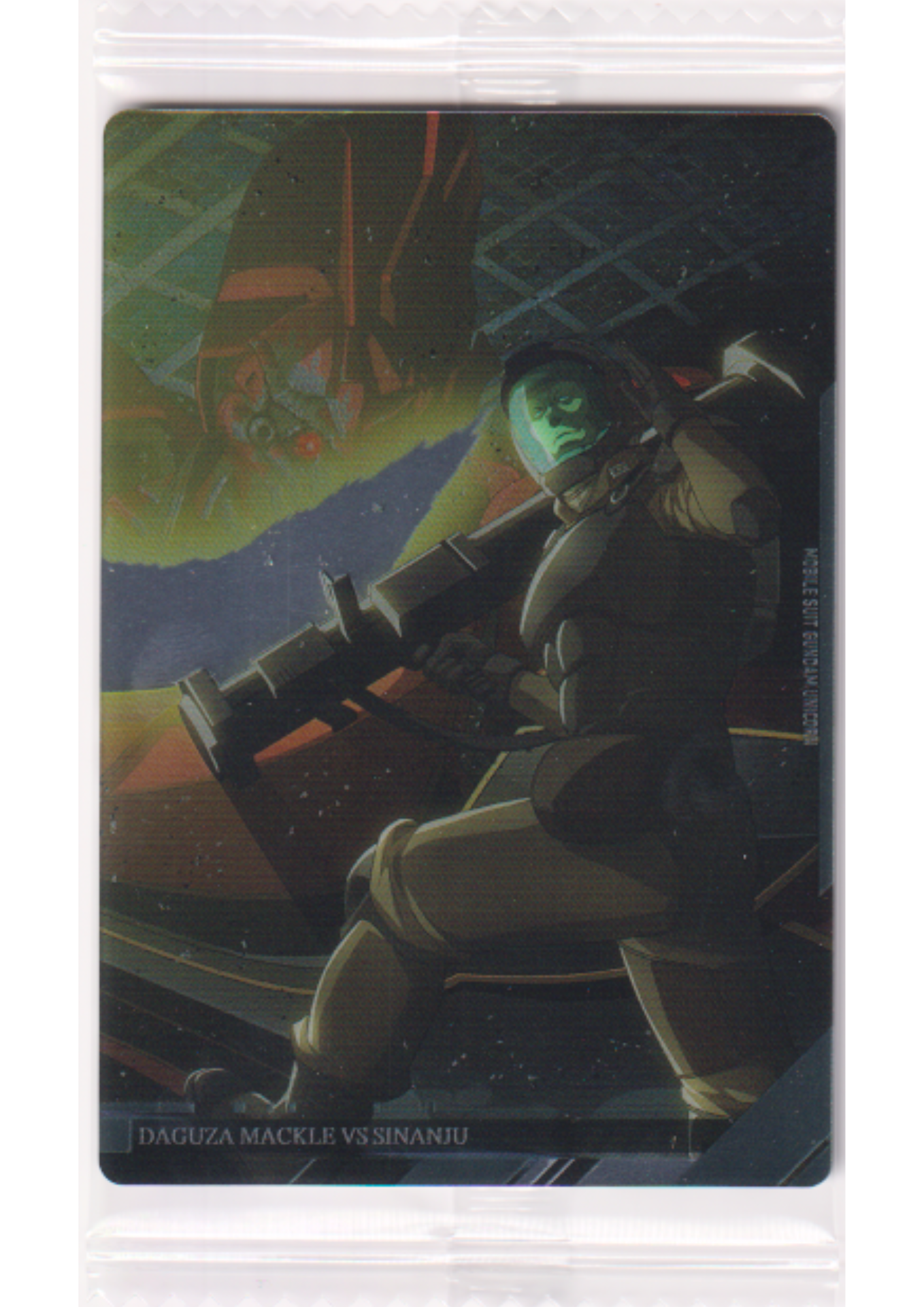 Daguza Mackle VS Sinanju 06 N | Itajaga Visual Art Collection