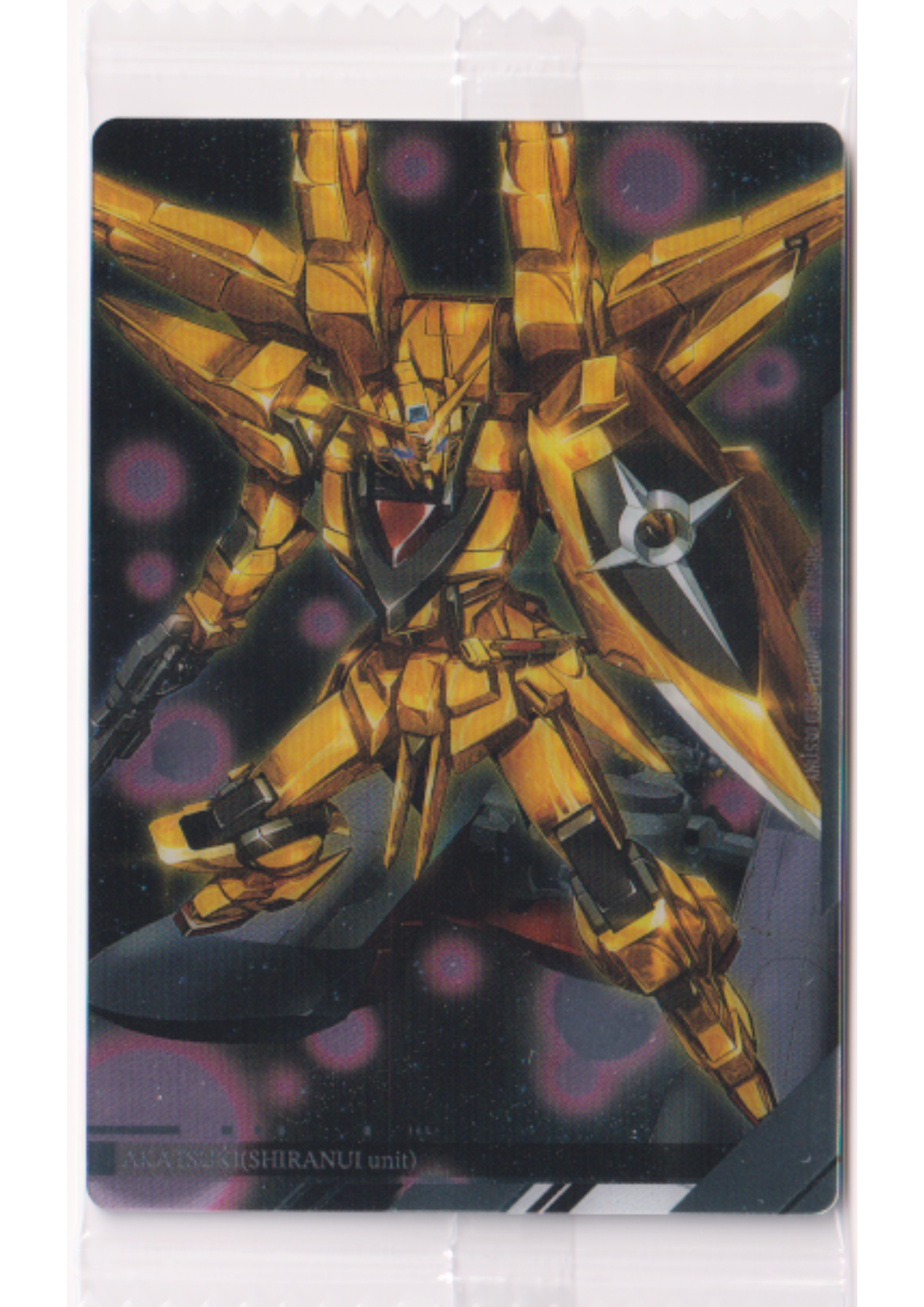 Akatsuki (Shiranui Unit) 18 N | Itajaga Visual Art Collection