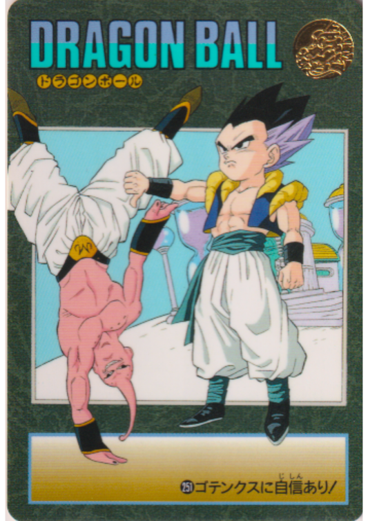 Dragon Ball Visual Adventure : Gotenks VS Majin Buu 251
