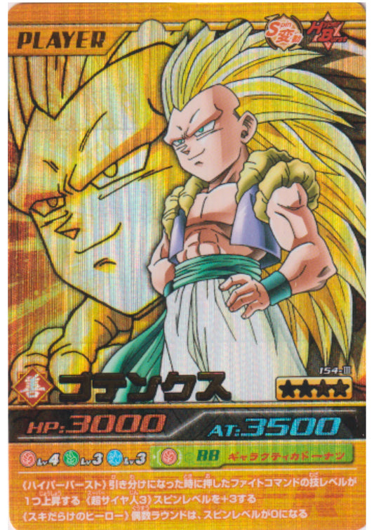 Gotenks 154-III (Prism) | Dragon Ball Z Bakuretsu Impact - ChitoroShop