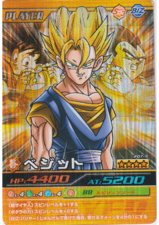 Vegito 207-III (Prism) | Dragon Ball Z Bakuretsu Impact - ChitoroShop