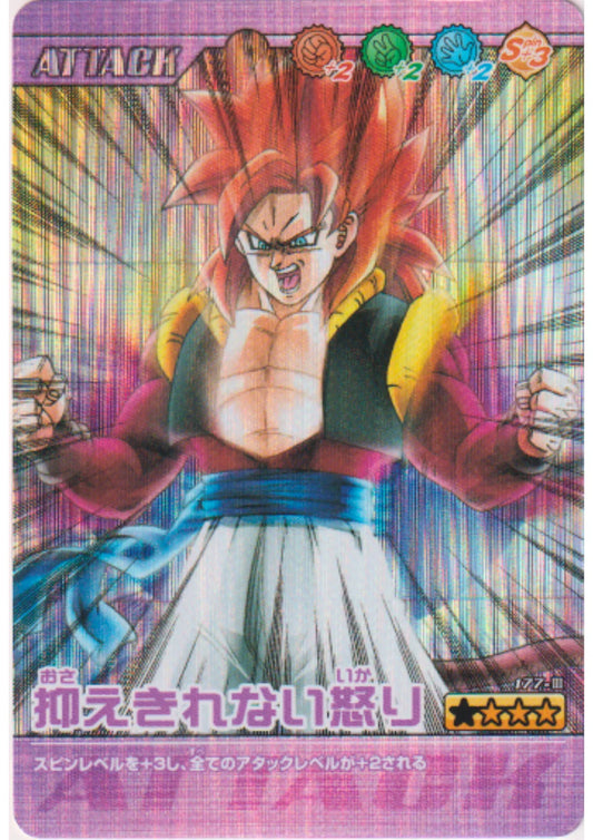Gogeta 177-III (Prism) | Dragon Ball Z Bakuretsu Impact - ChitoroShop