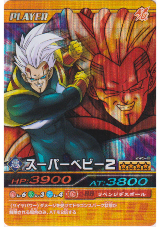 Super Baby 2 245-III (Prism) | Dragon Ball Z Bakuretsu Impact - ChitoroShop