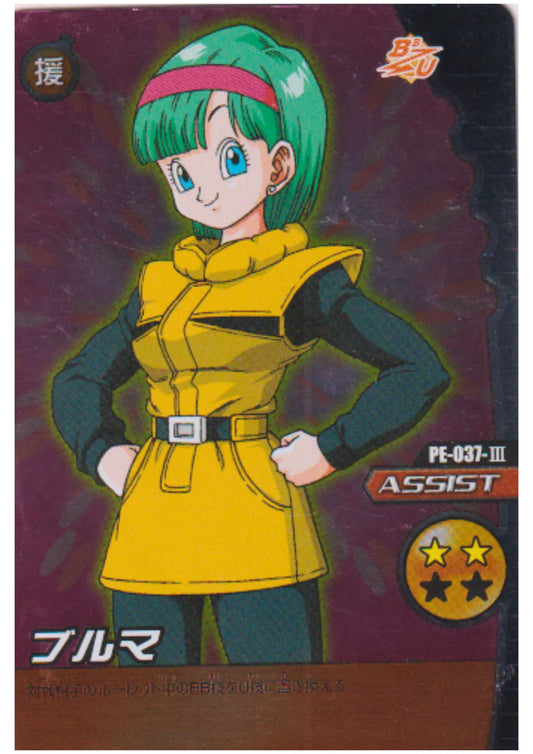Bulma PE-037-III (Foil) | Dragon Ball Z Bakuretsu Impact - ChitoroShop