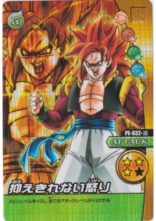 Gogeta PE-032-III (Prism) | Dragon Ball Z Bakuretsu Impact - ChitoroShop