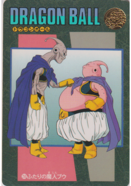 Dragon Ball Visual Adventure : Majin Buu 250