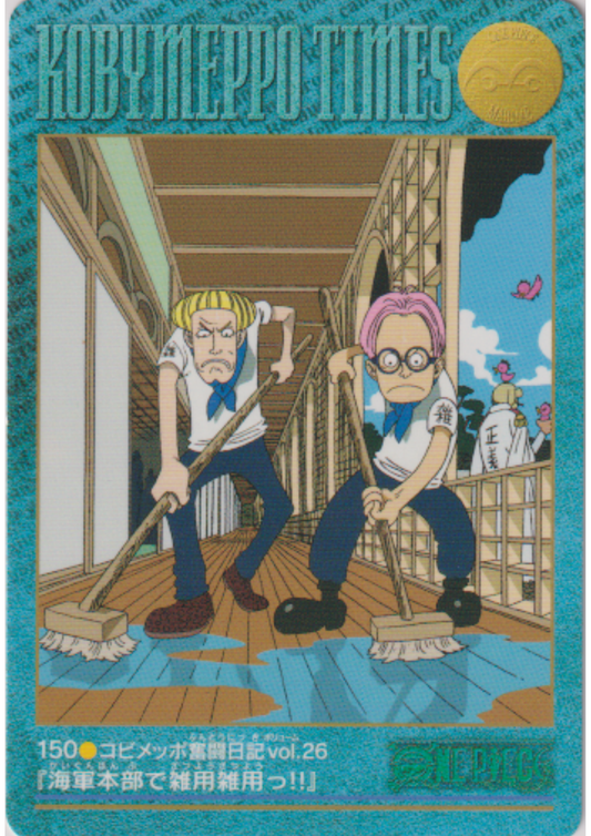 One Piece Visual Adventure No.150