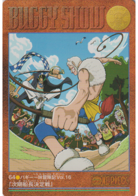 One Piece Visual Adventure No.64