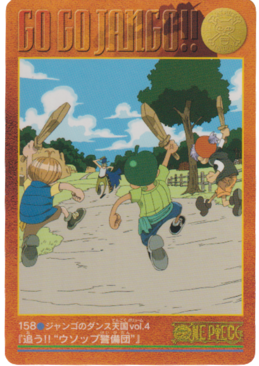 One Piece Visual Adventure No.158