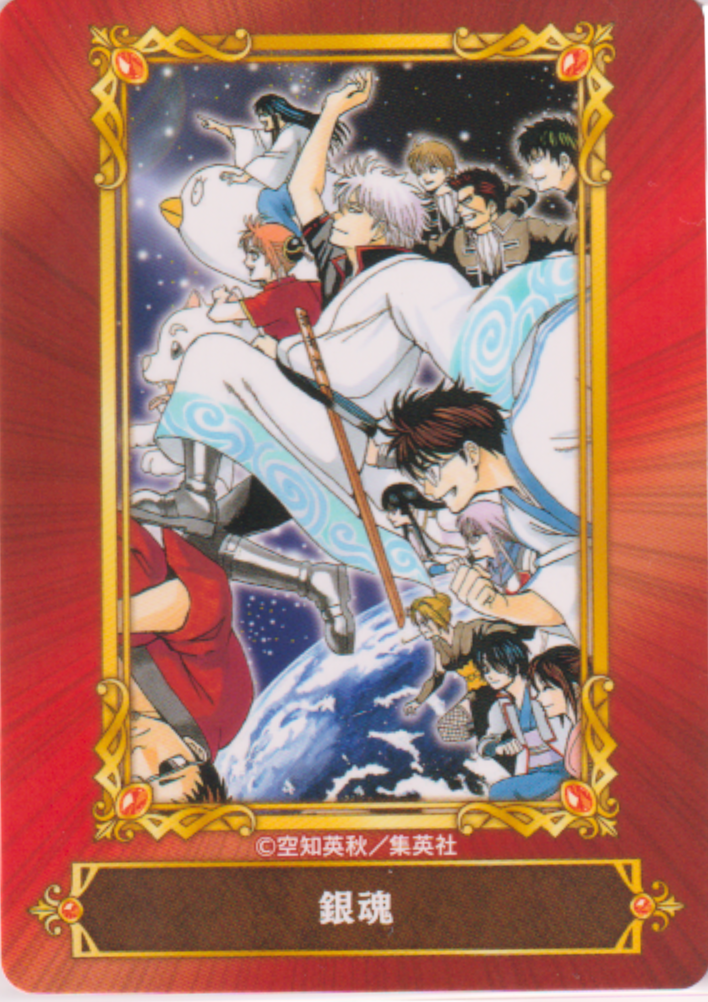 Jump Fair In Animate 22 Card : Gintama
