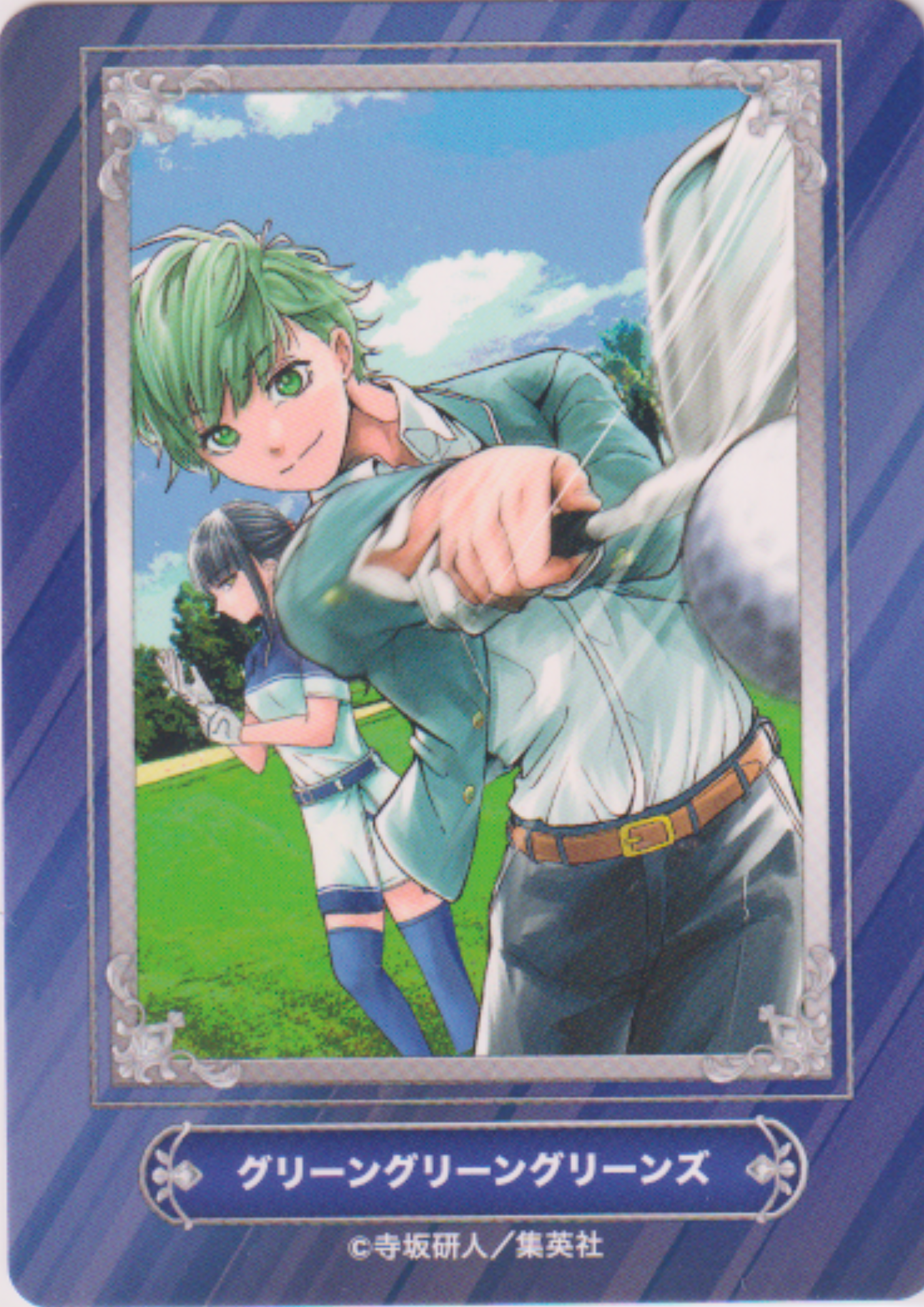 Jump Fair In Animate 24 Card : Green Green Greens