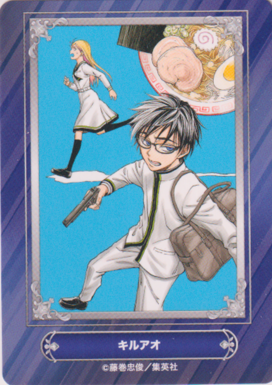 Jump Fair In Animate 24 Card : Kill Blue