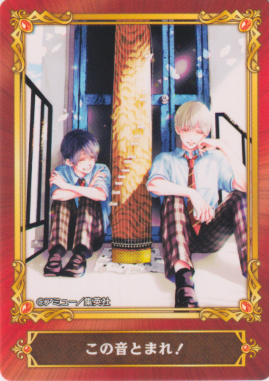 Jump Fair In Animate 22 Card : Sounds of Life