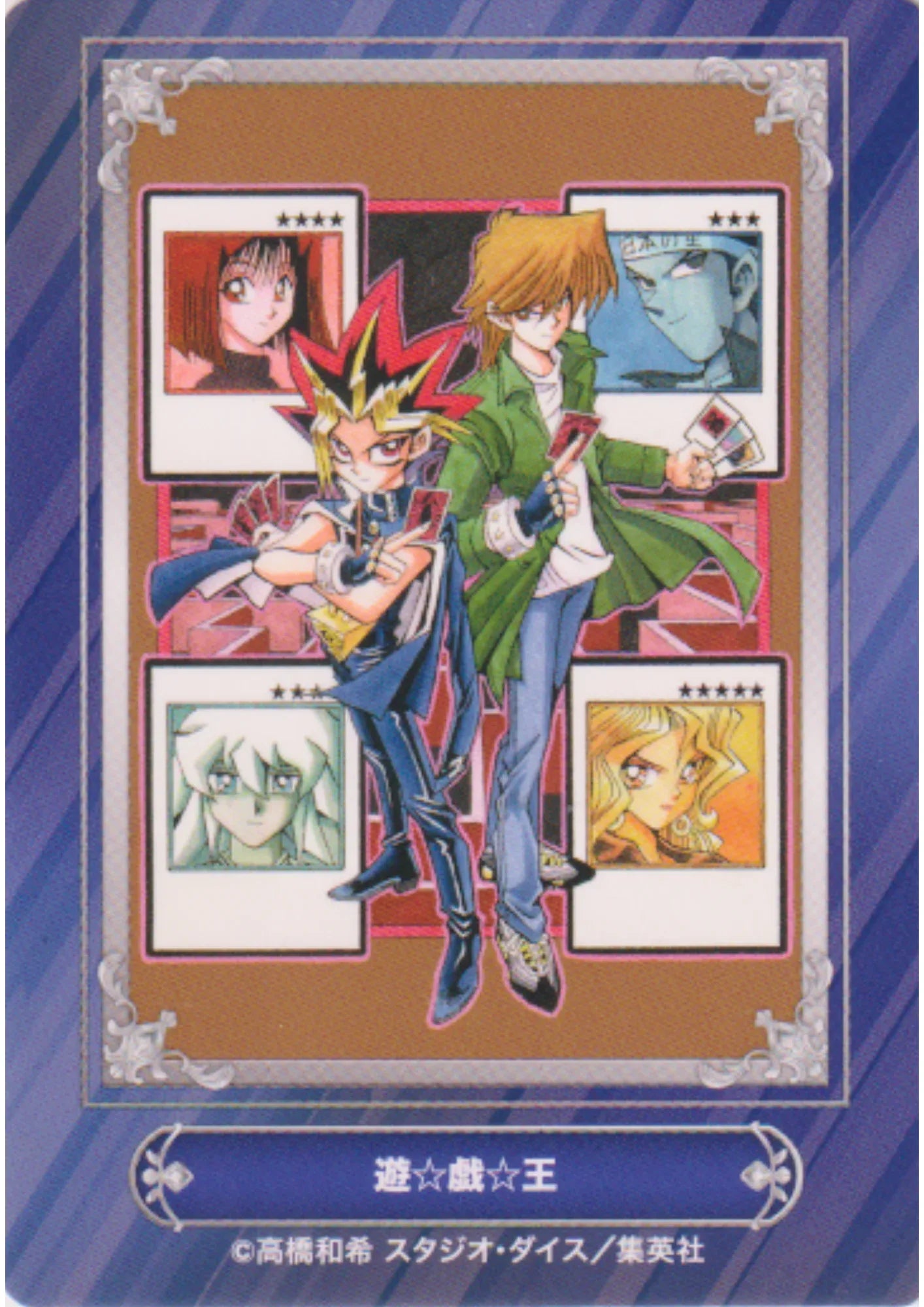 Jump Fair In Animate 24 Card : Yu-Gi-Oh! - ChitoroShop