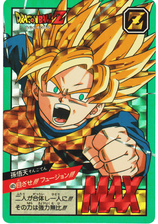 Son Goten No.405 | Carddass Hondan