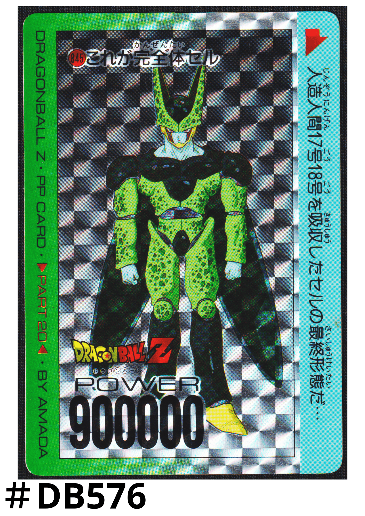 Cell No.845 | Amada PP Card