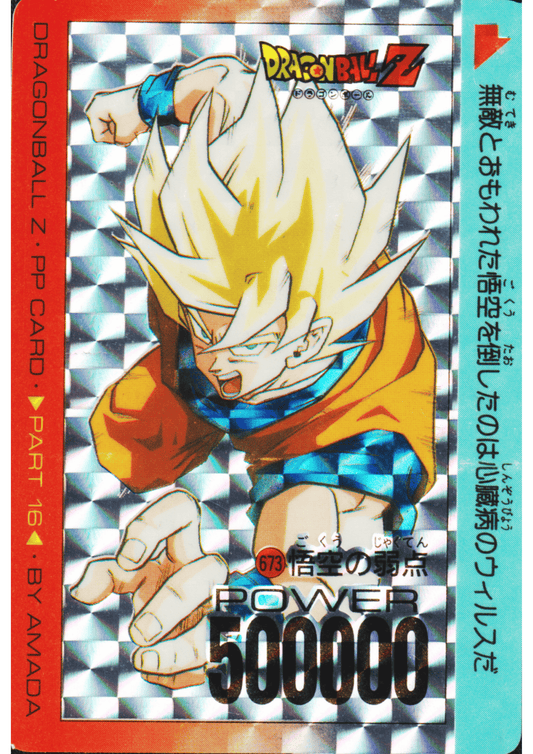 Son Goku 673 | Amada PP Card