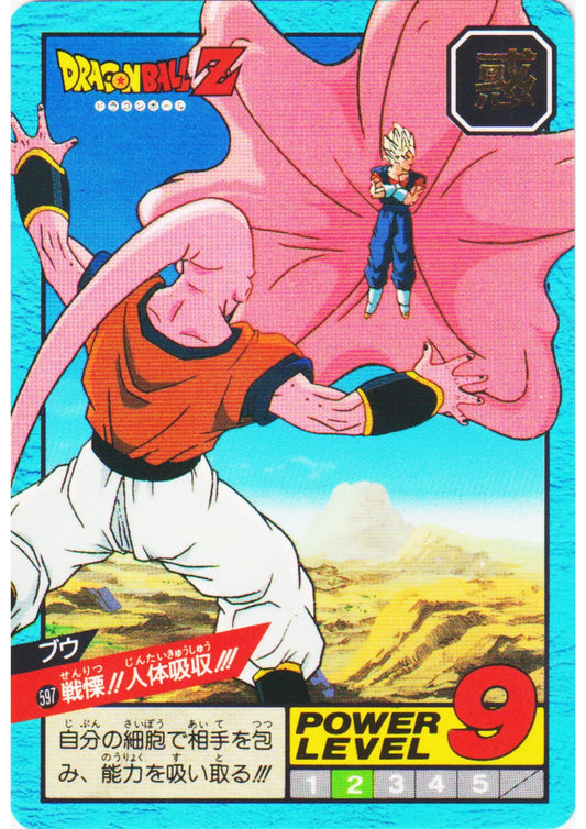 Buu No.597 | Dragon Ball Super Batalla Parte 14