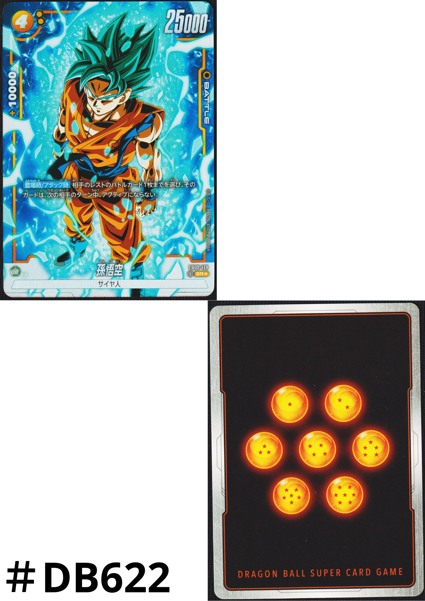 Son Goku FB02-119 (Parallel) SR | BLAZING AURA